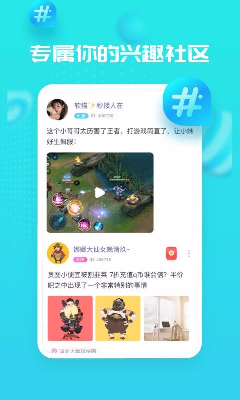 甜心喵2