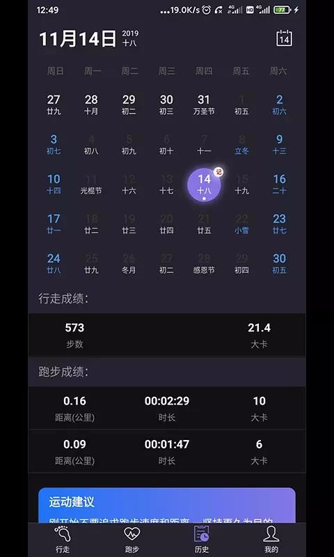 步步多多2