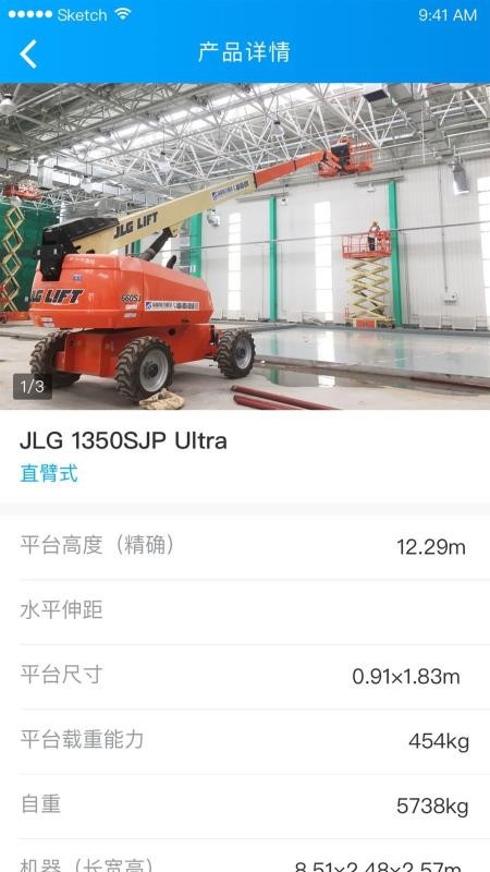 ZN铁军2