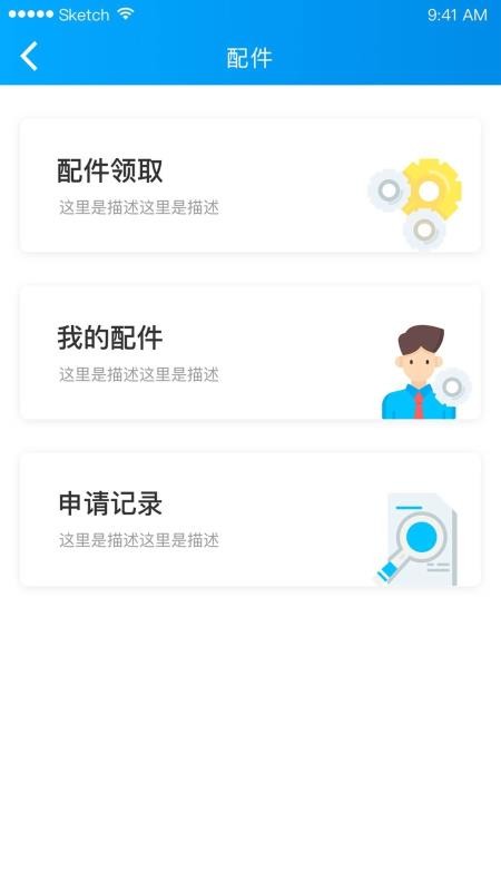 ZN铁军3