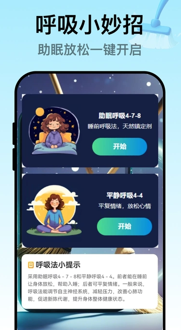 神速强劲清理3
