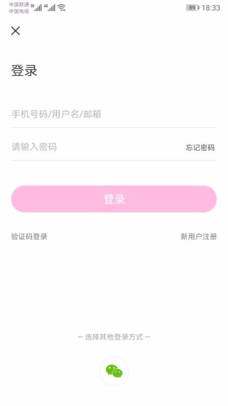 带带货1