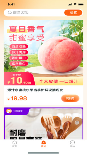 小豹逛街1