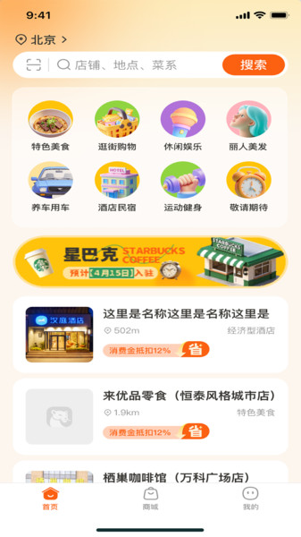 小豹逛街2