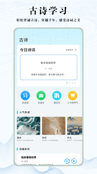 知道学习帮2