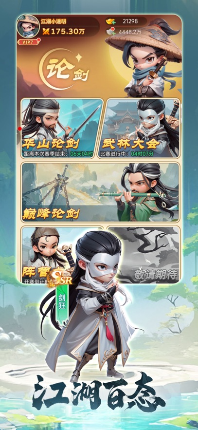 小小大英雄千抽版0