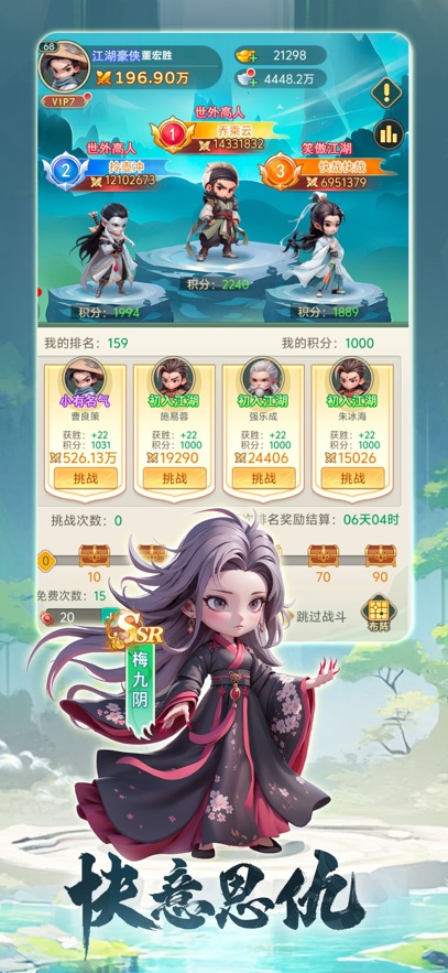 小小大英雄千抽版2