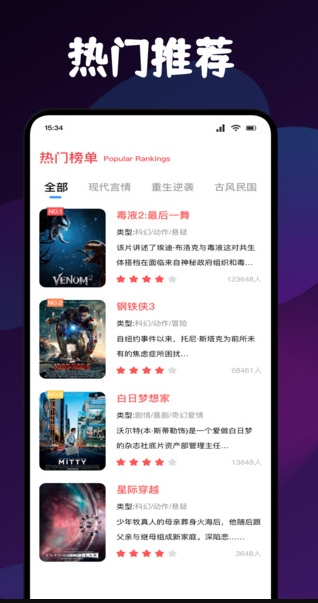 新追剧达人2