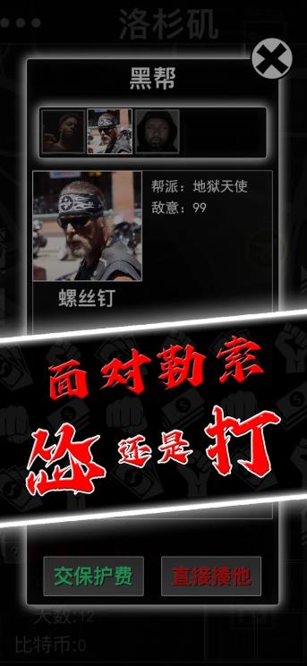 混在美国1