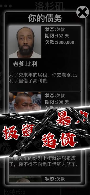 混在美国2