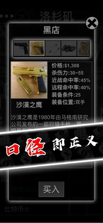 混在美国