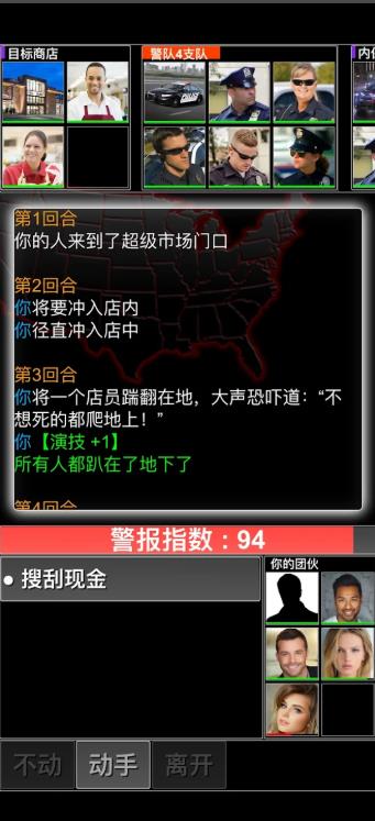 混在美国