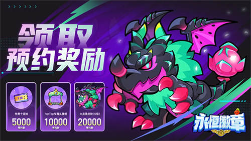 永恒徽章手机版3