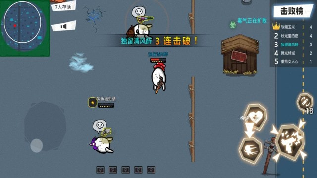 荒野大枪战最新版2