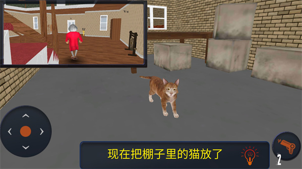 整蛊女邻居0