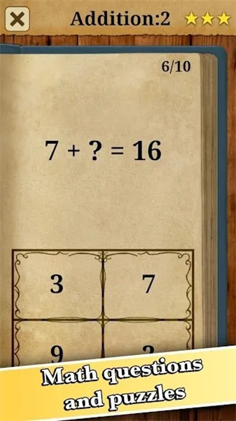 数学之王手机版2