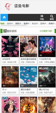 微蚁影视播放器0