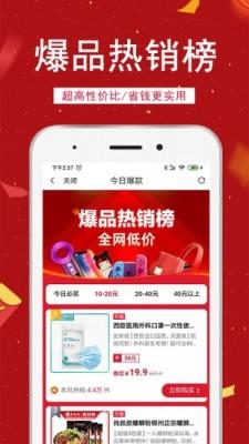 适购app0