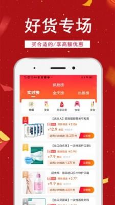 适购app1