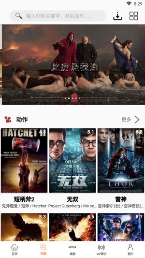 美剧鸟安卓最新版