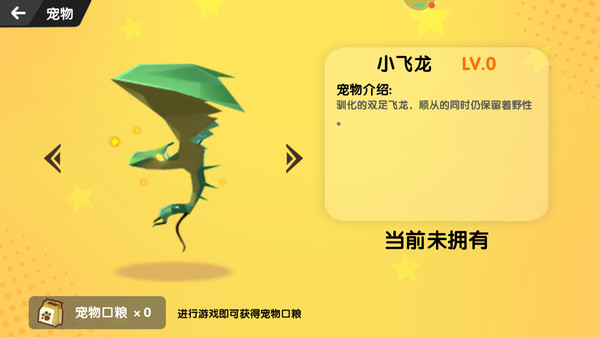 荒野世界求生危机0