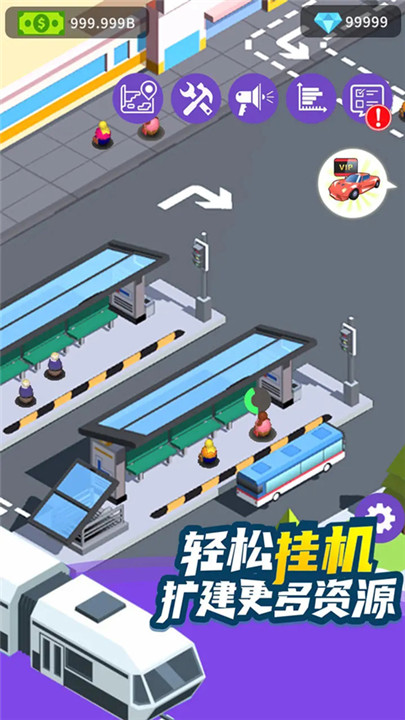 客运大亨最新版0