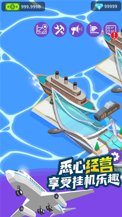 客运大亨最新版1