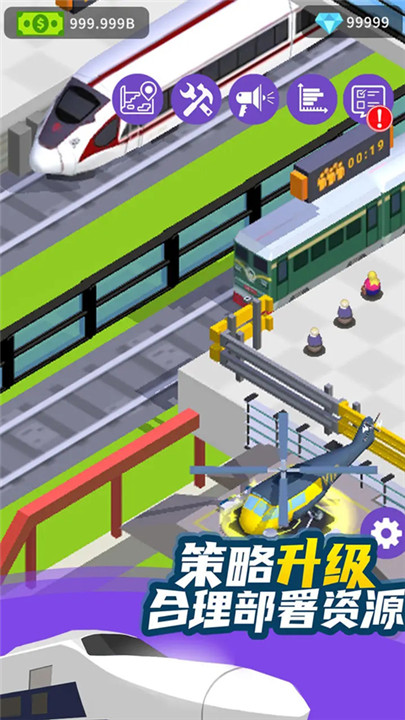 客运大亨最新版2