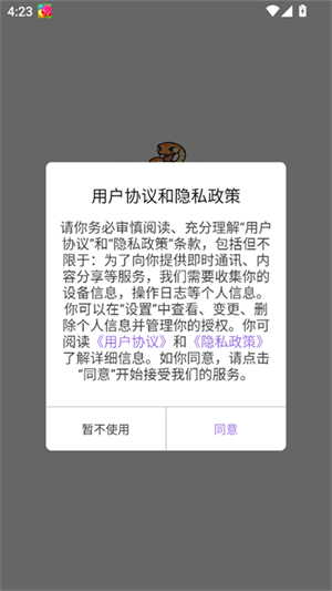 tuozi工具箱1