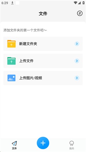 百夸网盘0