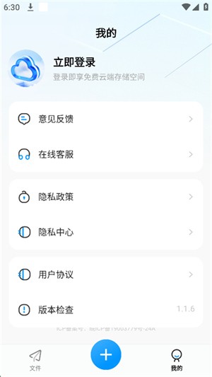百夸网盘2