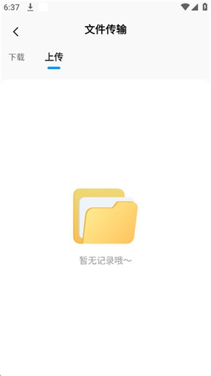 百夸网盘3