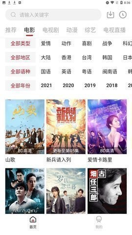 菜牙电影网1