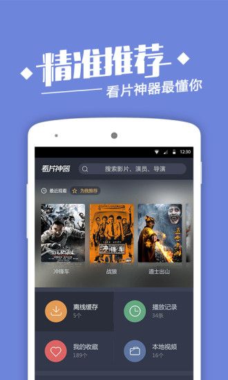97影院旧版