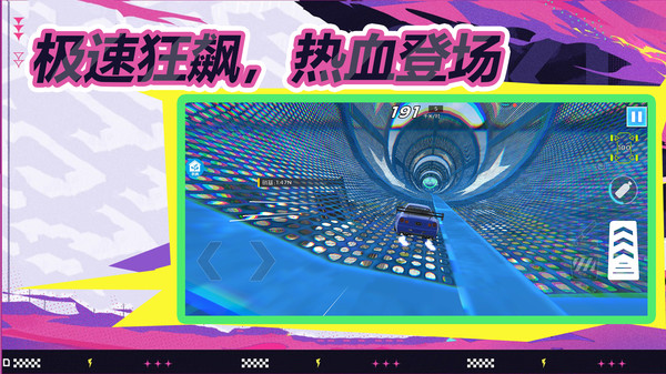 竞技游戏乐园2