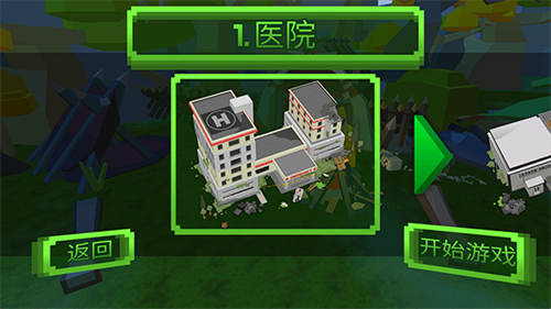 绝地特战队最新版3