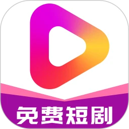 牛牛短剧观看