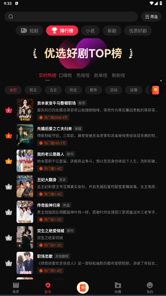 牛牛短剧观看0