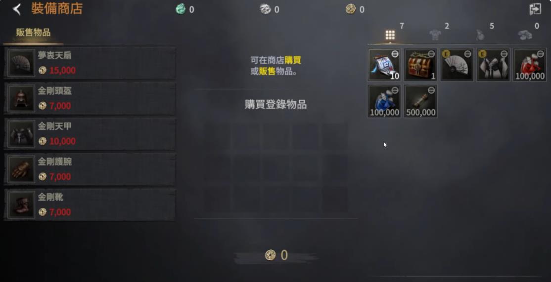 地天GLOBAL