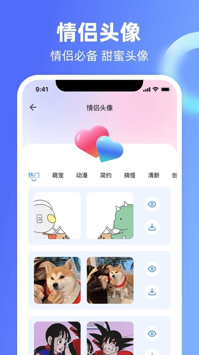 高情商回复神器免费2