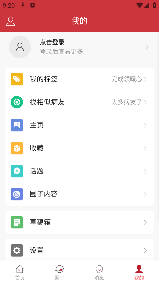暖白儿童