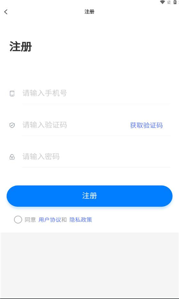 送美邻骑手2