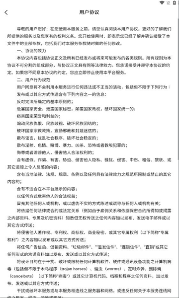 送美邻骑手3