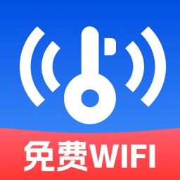 万能WiFi速连极速版