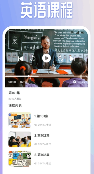 有声英语绘本集3