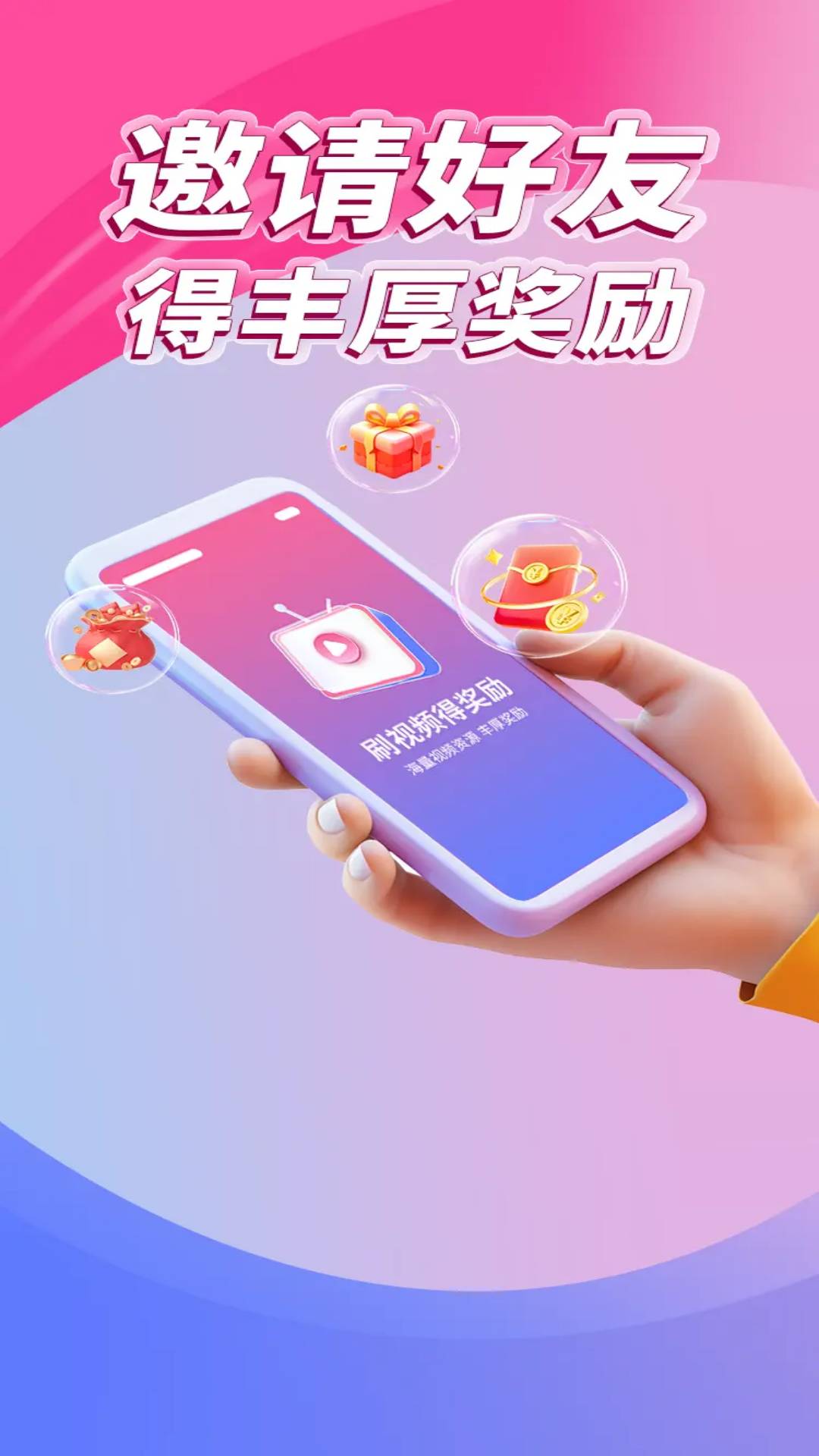 流莹