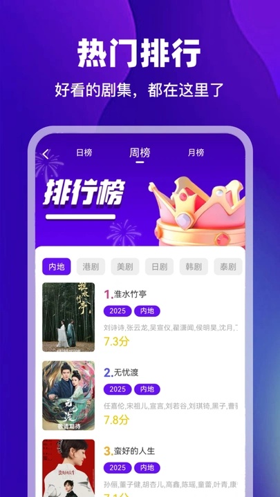 汀兰视频1