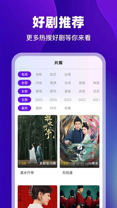 汀兰视频2