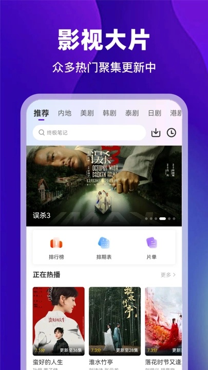 汀兰视频3