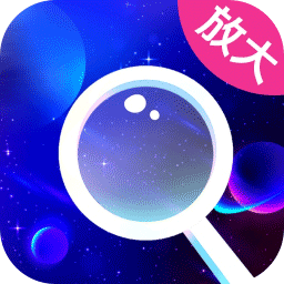 乐映放大镜